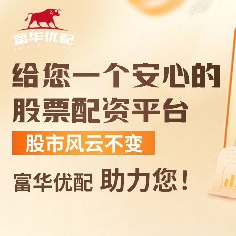手机端联合证券